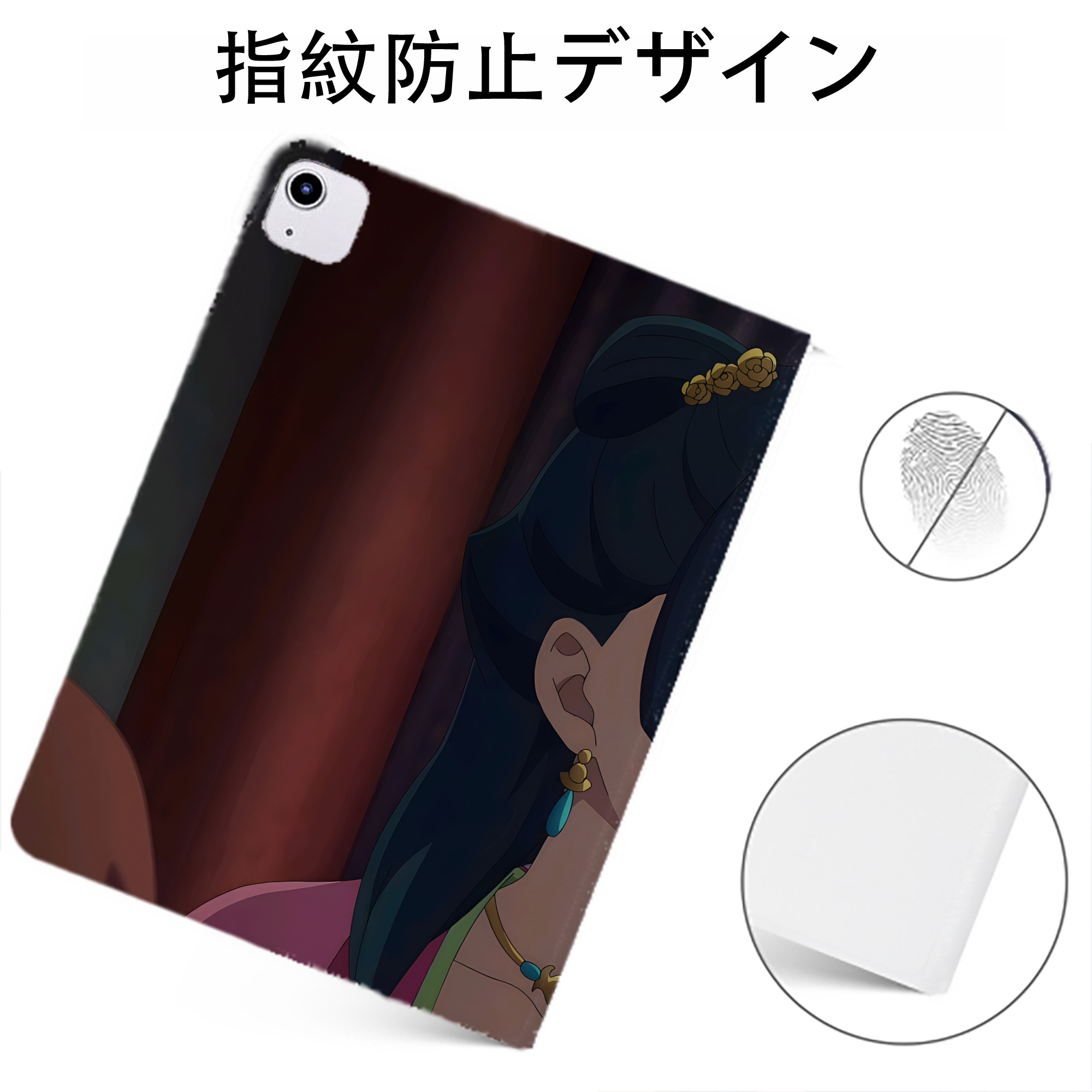 （画像用） 薬屋のひとりごと The Apothecary Diaries IPadケース ペンホルダー付き ブックスタイルデザイン